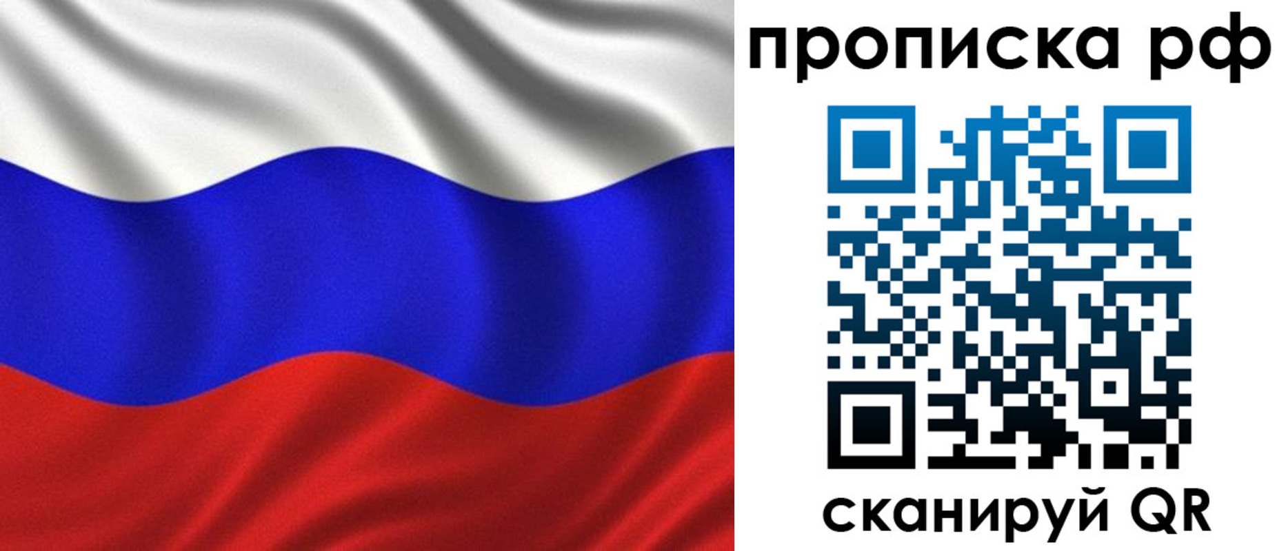 найти адрес прописки в Чернушке