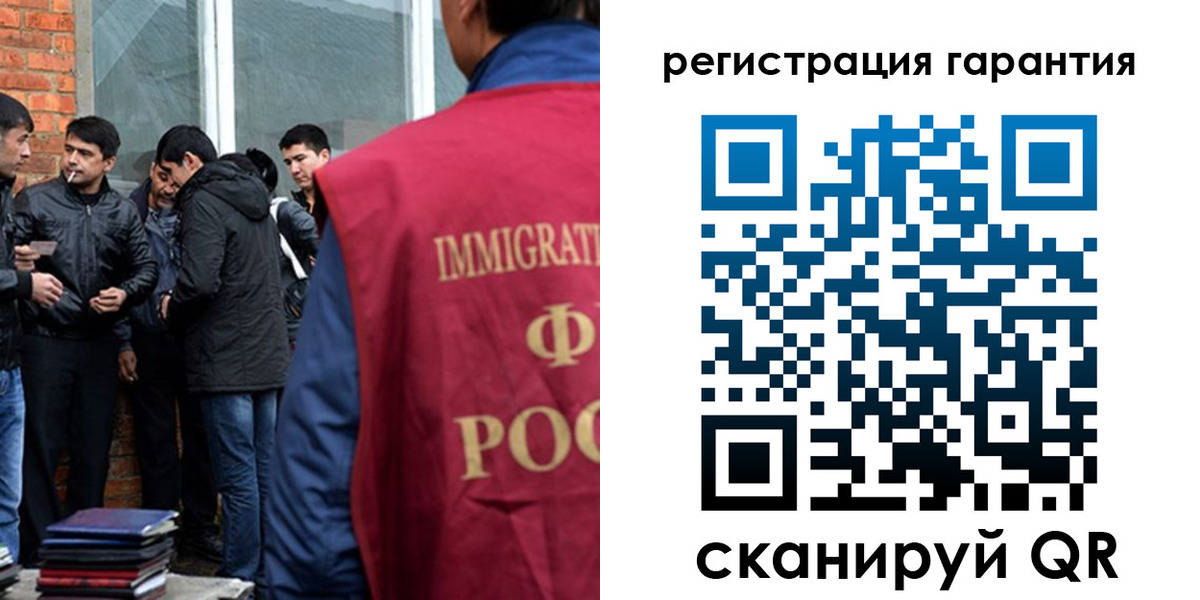 купить прописку в Чернушке