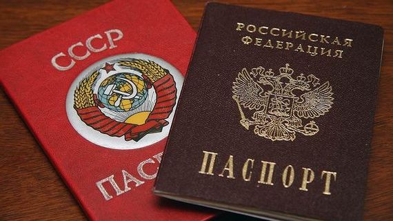 прописка в Чернушке